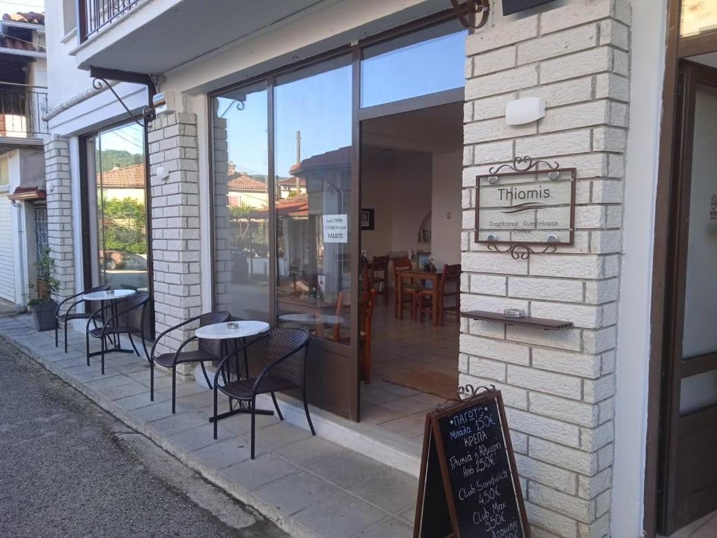Thiamis Guesthouse Doliana Exterior photo